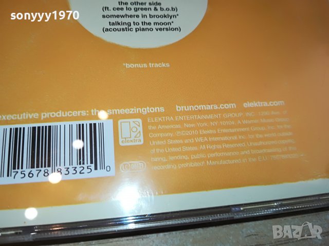BRUNO MARS ORIGINAL CD 2303231708, снимка 8 - CD дискове - 40111157