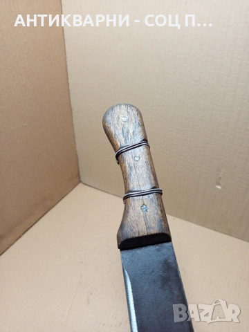 Стар Голям Нож Мачете. , снимка 6 - Антикварни и старинни предмети - 52355825