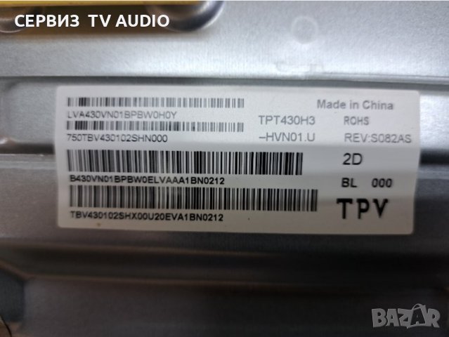 T-con board T430HVN01.A CTRL BD 43T01-C09    TV PHILIPS 43PFS6805/12, снимка 2 - Части и Платки - 38543163