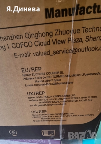 Монитор Gawfork , снимка 10 - Монитори - 52673258