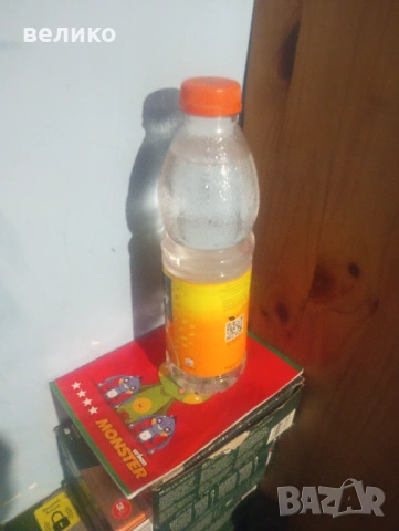 Продавам домашно ракия гроздова.