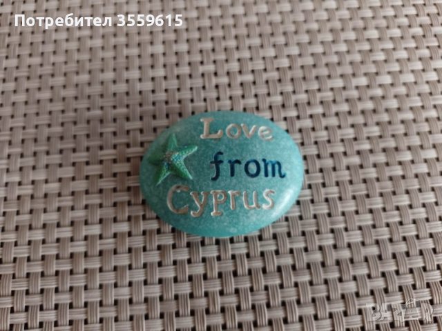 арт камък Любов от Кипър, снимка 2 - Други - 39153020