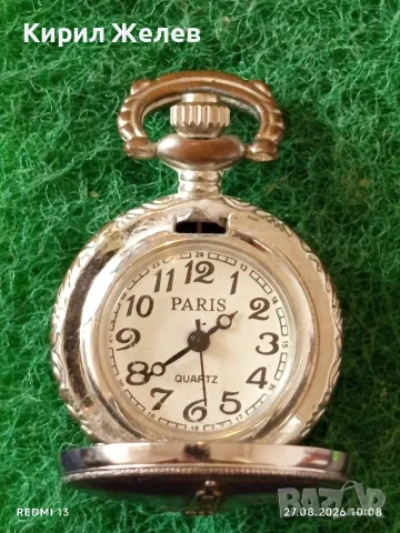 Малък джобен часовник Paris quartz много красив за КОЛЕКЦИЯ 51908, снимка 4 - Джобни - 55830163