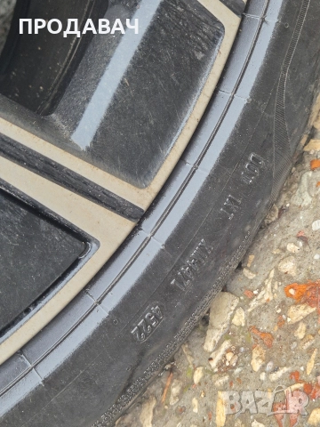 Гума Pirelli zero winter * 285/40/20, снимка 2 - Гуми и джанти - 52859140