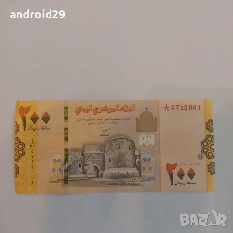 Йемен / Yemen 200 риала/rial 2018г. - Банкнота UNC