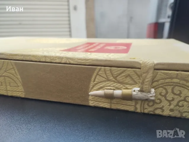 Конституция на Китайската Народна република , снимка 9 - Антикварни и старинни предмети - 49847347