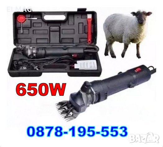 МАШ. за СТРИГАНЕ на ОВЦЕ, снимка 1