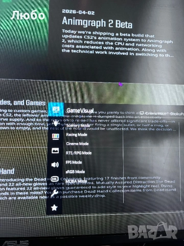 Монитор 27" ASUS VG279Q, 1920x1080, IPS, 144 Hz - ASUS-MON-VG279Q, снимка 2 - Монитори - 54202472