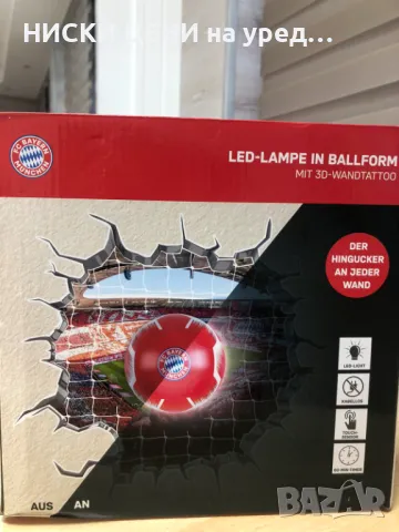 LED лампа за стена с логото на BAYERN MUNHEN, снимка 2 - Лед осветление - 48113449