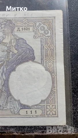 100 динара 1929г Сърбия много запазена хартия , снимка 3 - Нумизматика и бонистика - 51039880