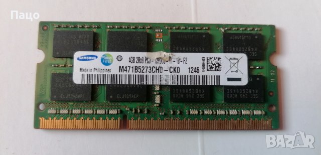 SAMSUNG 4GB 2RX8 12800S, снимка 5 - Лаптоп аксесоари - 42384146