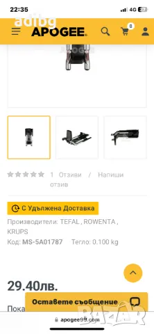 Krups - Чучур Кафе Дистрибутор Кафе, снимка 2 - Кафемашини - 49329390