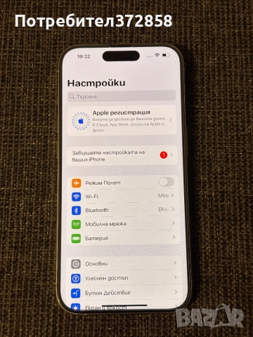 iPhone 15 Pro 256GB White titanium без забележка, със зарядно и калъф, снимка 6 - Apple iPhone - 52718788