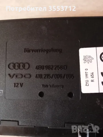 Комфорт модул за Audi A6 C5 4B0 962 258 D S2, снимка 2 - Части - 50304626