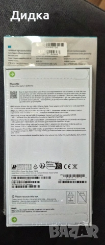Телефон IPhone 16 e чисто нов!, снимка 2 - Apple iPhone - 54305288