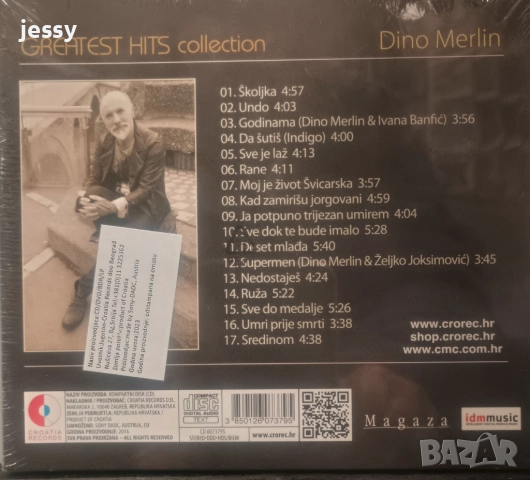 Dino Merilin - Greatest hits collection, снимка 2 - CD дискове - 51217423