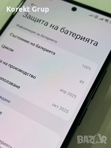 Redmi note 14 5g, снимка 3 - Xiaomi - 53907170