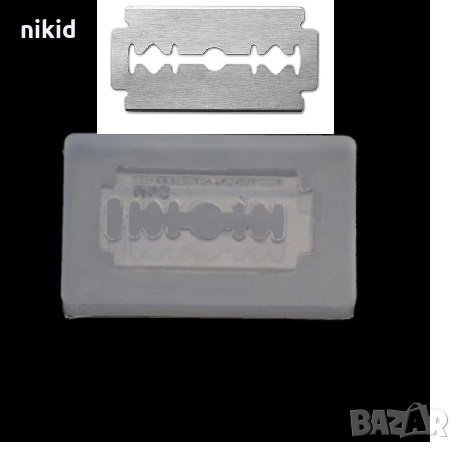 Бръснарско ножче силиконов молд форма смола шоколад фондан бижута