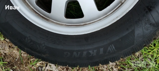 ​4бр. Зимни гуми 195/65 R15 Viking (DOT 23) + ОРИГИНАЛНИ КОВАНИ Джанти 5х112 за VW/Audi/Skoda , снимка 4 - Гуми и джанти - 54216262