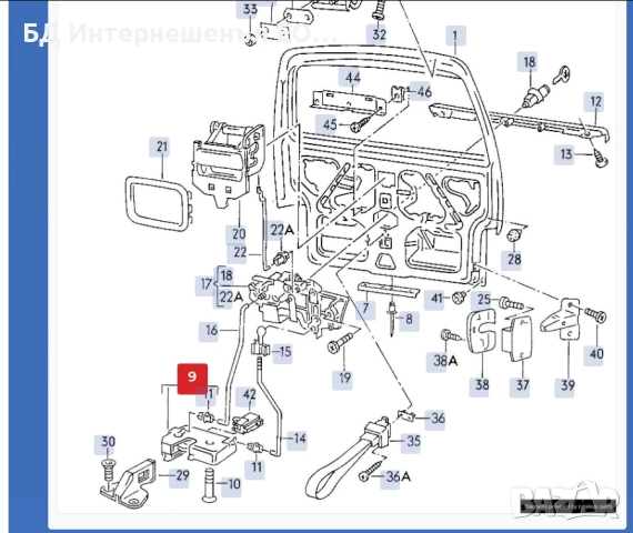 701829211J  Брава за багажник, VW, Transporter T4, Единична врата, снимка 7 - Части - 52841886