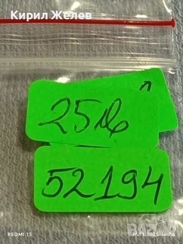 Сребърна монета 50 лева 1930г. Царство България Цар Борис трети за КОЛЕКЦИЯ 52194, снимка 9 - Нумизматика и бонистика - 52432488
