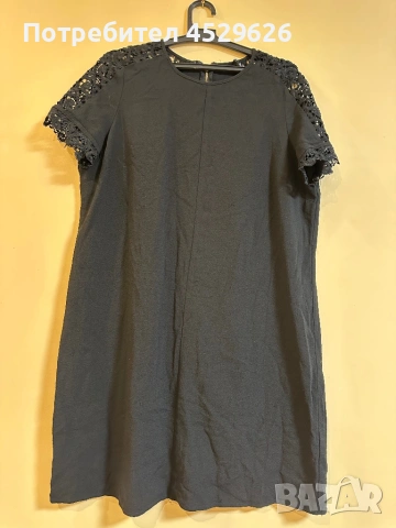 Черна рокля 