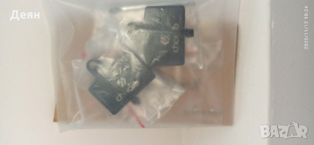 1 чифт Накладки за хидравлични спирачки Hayes, снимка 3 - Части за велосипеди - 30759719