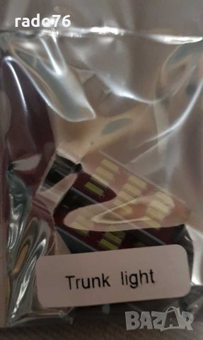 29 бр.LED лампи BMW 5 серия GT F07 528i 535i 550i 650i xDrive (2009-2017), снимка 10 - Аксесоари и консумативи - 31485317