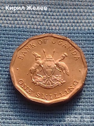 Монета 1 шилинг 1987г. Уганда рядка за КОЛЕКЦИОНЕРИ 41176, снимка 4 - Нумизматика и бонистика - 42788991