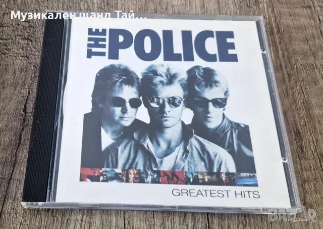 Компакт Дискове - Поп - Рок: Police – Greatest Hits