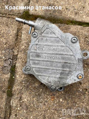 Вакуум помпа за Тойота Авенсис Т25.2.2D-4D.150кс.2007г, снимка 3 - Части - 37112049
