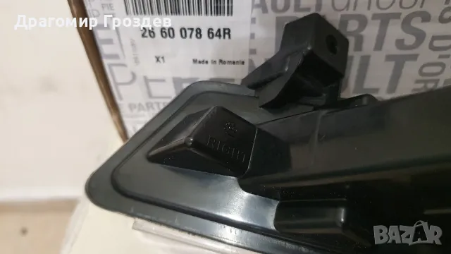 Оригинална дясна DRL Дневна светлина за Renault Clio IV/ Рено Клио 4 (2016-2019), снимка 9 - Части - 48800253