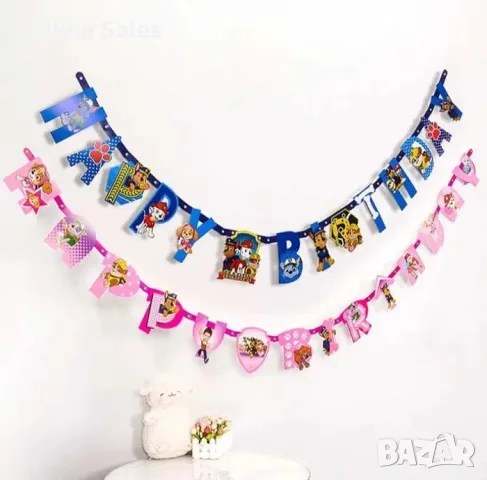 Пес Патрул Честит Рожден Ден,банер Happy Birthday,украса Paw Patrol