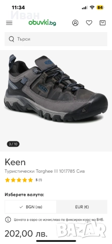 Туристически обувки KEEN, снимка 6 - Други - 51822430