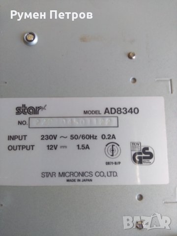 Ретро принтер STAR DP8340 със захранващия блок., снимка 5 - Антикварни и старинни предмети - 31316537