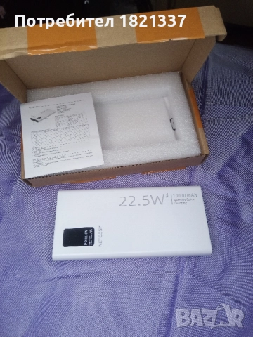 Преносима батерия , снимка 14 - Външни батерии - 52856908