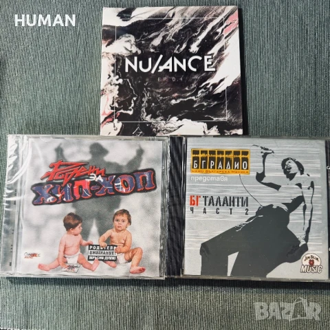 Слави - Спенс - Marso - NuAnce - Ice Cream - BG - БГ, снимка 16 - CD дискове - 50458401