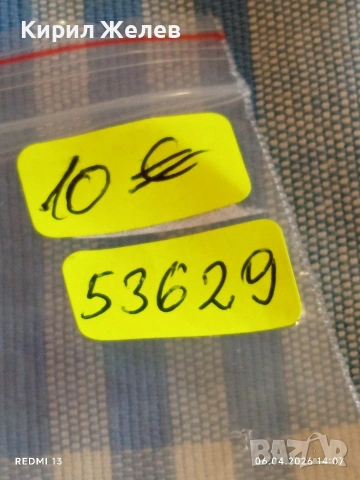 Стар механичен часовник CRONEL SWISS MADE за КОЛЕКЦИЯ 53629, снимка 10 - Антикварни и старинни предмети - 54108984