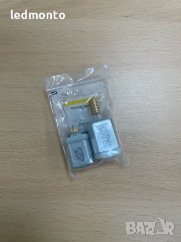 Моторче за Заключване на Врати за Land Rover, Range Freelander 2, Discovery 3/4 Ремонтен комплект, снимка 4 - Части - 48867800