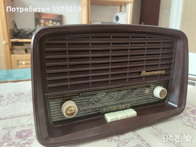 Радиоапарат Комсомолец, снимка 2 - Радиокасетофони, транзистори - 37826077