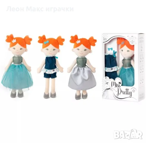 Мека кукла със смяна на дрехи 38см 5 вида, снимка 8 - Кукли - 48348882