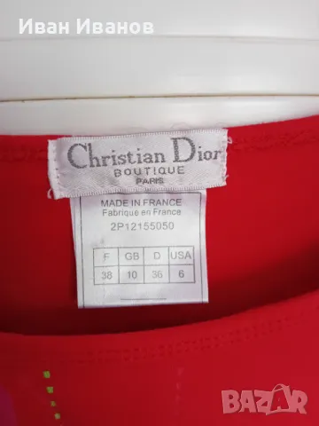 Оригинална дамска фланела Dior, снимка 4 - Блузи с дълъг ръкав и пуловери - 50431835