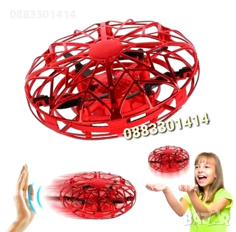 Летяща топка Мини Дрон със сензорно управление 