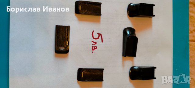 Пълнители за Макаров, снимка 5 - Бойно оръжие - 33702972