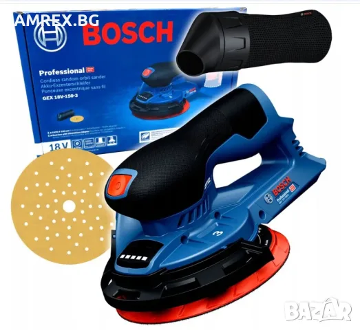 Акумулаторен ексцентършлайф Bosch GEX 18V-150-3 Professional – 18 V, 150 мм, Brushless, SOLO, снимка 2 - Ъглошлайфи - 55706703