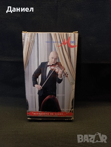 VHS Слави Трифонов , снимка 2 - Други жанрове - 52919267