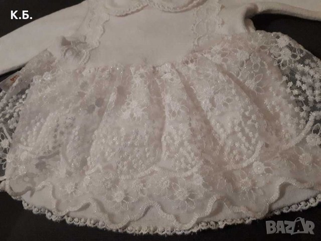 Официален плюшен к-т /рокличка и клинче/ р-р 62, снимка 3 - Комплекти за бебе - 30622525