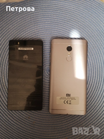 2 телефона - хауей и ксиоми. , снимка 4 - Huawei - 53885149