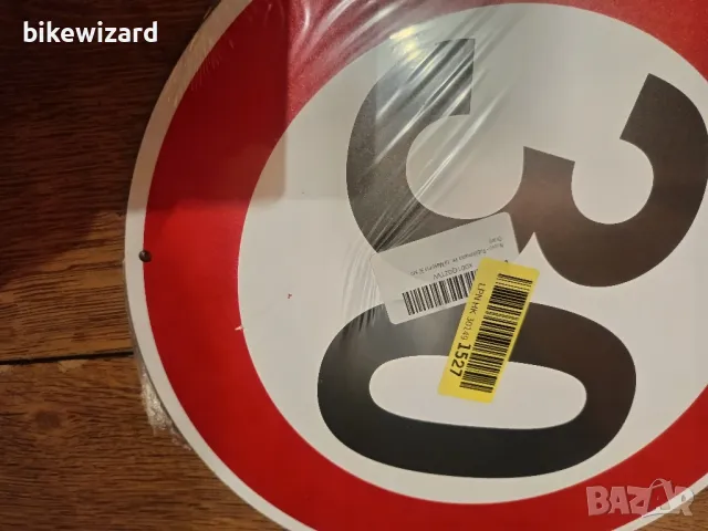 Знак 30 км. за частни имоти НОВ, снимка 3 - Други стоки за дома - 49091879