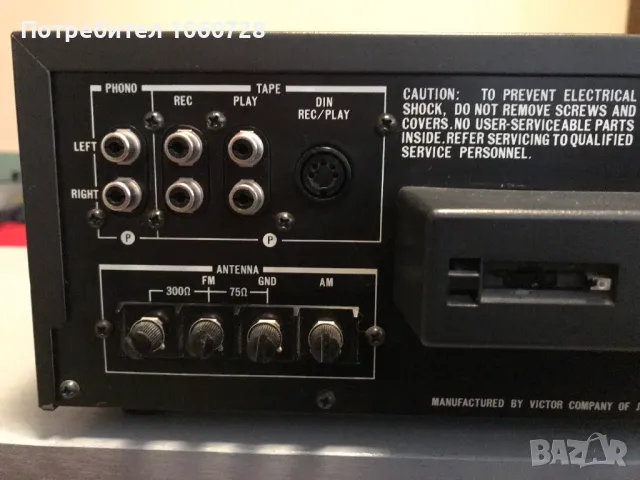 JVC JR-S50 Стерео усилвател, снимка 7 - Ресийвъри, усилватели, смесителни пултове - 48656385